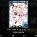 리아미아