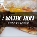 브라운치킨 이미지