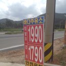 에스주유소 이미지