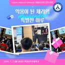 대전상지초교 이미지