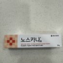 수송우리약국 이미지