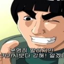 개미왕메르엠
