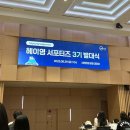 신한은행건물 | [신한은행] 헤이영 서포터즈 3기 발대식 후기ㅣ대학생 대외활동