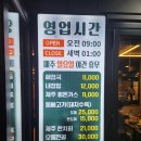 제주섭이네해장국 | [대구-신암동] 제주식 해장국&amp;돔베고기, 제주섭이네해장국(동대구역 밥집&amp;맛집)