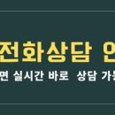 홀인원공인중개사사무소 이미지