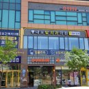 내포탑치과의원 네이버블로그