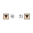 수박앤호박까페레스토랑