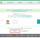 하나정보시스템 이미지
