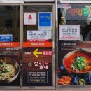 정이가네 이미지