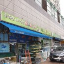 가성수족관 네이버블로그