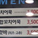 오랜만에 대전역 앞 중앙시장 해남식당 소고기국밥