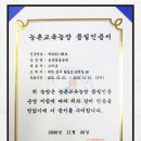 탑골농장 이미지