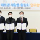 주식회사 화성그린 이미지