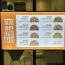 화신로 | 서오릉피자 메뉴 추천 요일 할인 화정 피자 맛집 내돈내산 포장후기