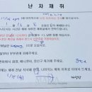 유타워 온누리약국 이미지