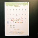 마리누스 어린이 수영장 이미지