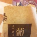 호텔에그 이미지