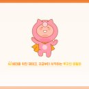 마케팅 인프라