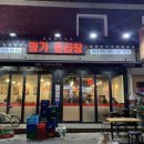 성산명가본점 이미지