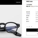 스펙토안경원 이미지