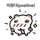 연호정 | [김포맛집] 샤브샤브 먼저 먹는 수타면 버섯미나리 칼국수 후기 l 연호정 칼국수