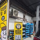 훈이네카센타 이미지