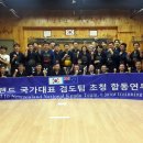 김포한강검도교실 이미지