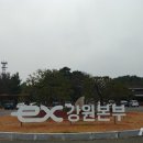 남이주유소 이미지