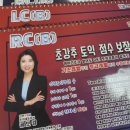 아이더인천부평 | 🔴[인천YBM부평][와이비엠부평인 천토익학원] 초강추토익 점수보장반 수강후기🔴