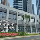 세기공인중개사사무소 이미지