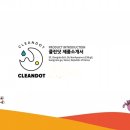 부광인터내셔널 이미지