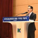 도로교통공단 이미지