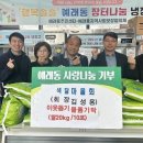 색달마을회