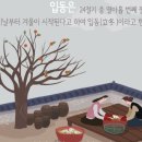 한마음노인복지센터 이미지