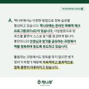 책나무다정독서학원
