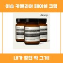 카멜리아파트너스