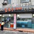 서울성북우체국 구내식당