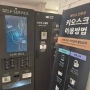 죽도시장 건어물골목 화장실 | 포항 여행 숙소 추천 브라운도트 포항죽도점 디럭스룸 후기