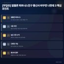직장인 부업, 알뜰폰 파트너스 KT M모바일 친구 초대 3만원