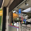 돈사랑냉사랑