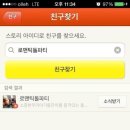 카카오스토리 이미지