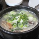 고향순대국 이미지