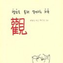 자유(관) 이미지