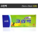 25센치 - 수영구 수영로702번길 28 | 25센치