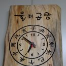 율리공방 Daum카페