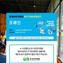 키자미테이블