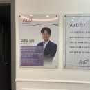 권준열보청기청각언어센터창원