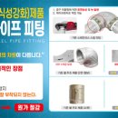 (주)하이스텐 이미지