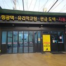 제이원손세차장