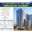 케이엠산업 이미지